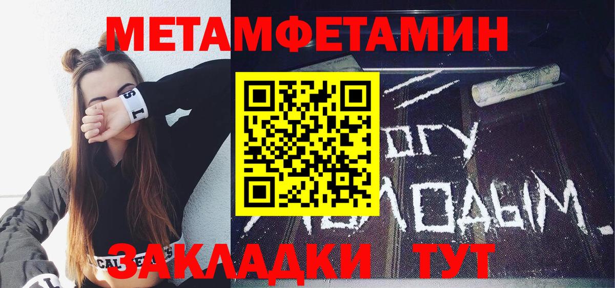 Amphetamine Розовый Волгоград