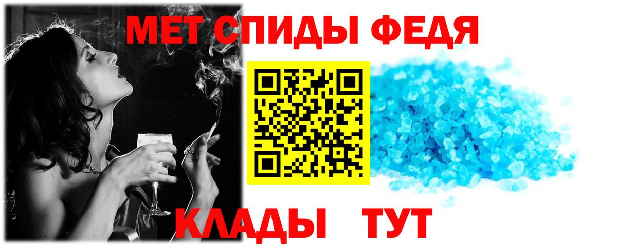 Amphetamine  АМФ 97%  Вход с VPN  Волгоград 