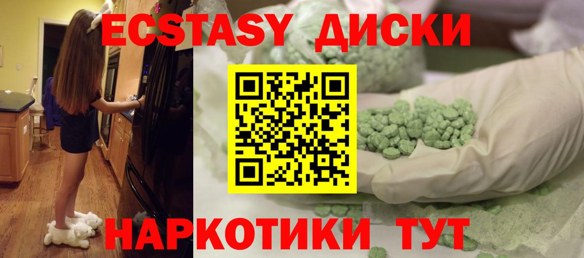 ЭКСТАЗИ TESLA Волгоград
