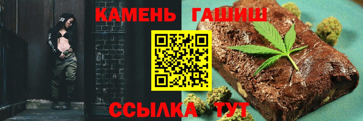 Гашиш ice o lator Волгоград