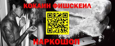 марки lsd Волгодонск