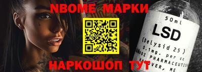 марки lsd Волгодонск