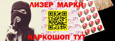 марки lsd Волгодонск
