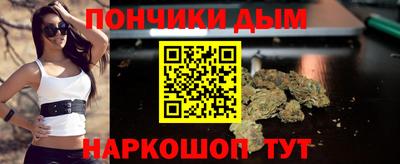 марки lsd Волгодонск