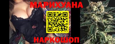 марки lsd Волгодонск