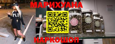 марки lsd Волгодонск