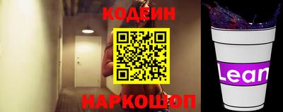 марки lsd Волгодонск