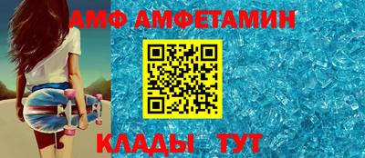 Альфа ПВП Волжский