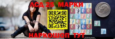 марки lsd Волгодонск