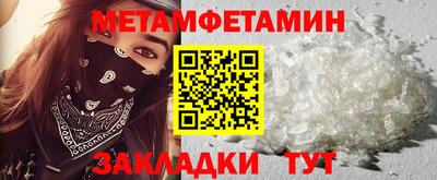 Альфа ПВП Волжский