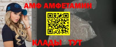 apvp Волжск