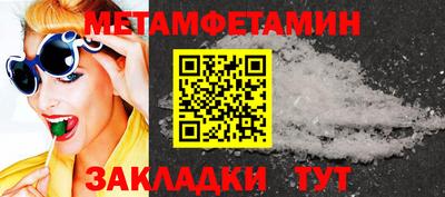 Альфа ПВП Волжский