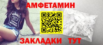 марки lsd Волгодонск