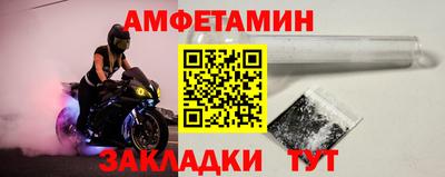 apvp Волжск