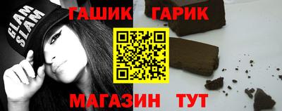 Альфа ПВП Волжский