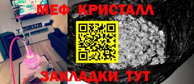 Альфа ПВП Волжский