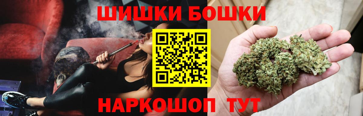 Каннабис OG Kush  Конопля Amnesia  МАРИХУАНА Amnesia  Конопля Ganja  Вход с VPN  Волгоград 